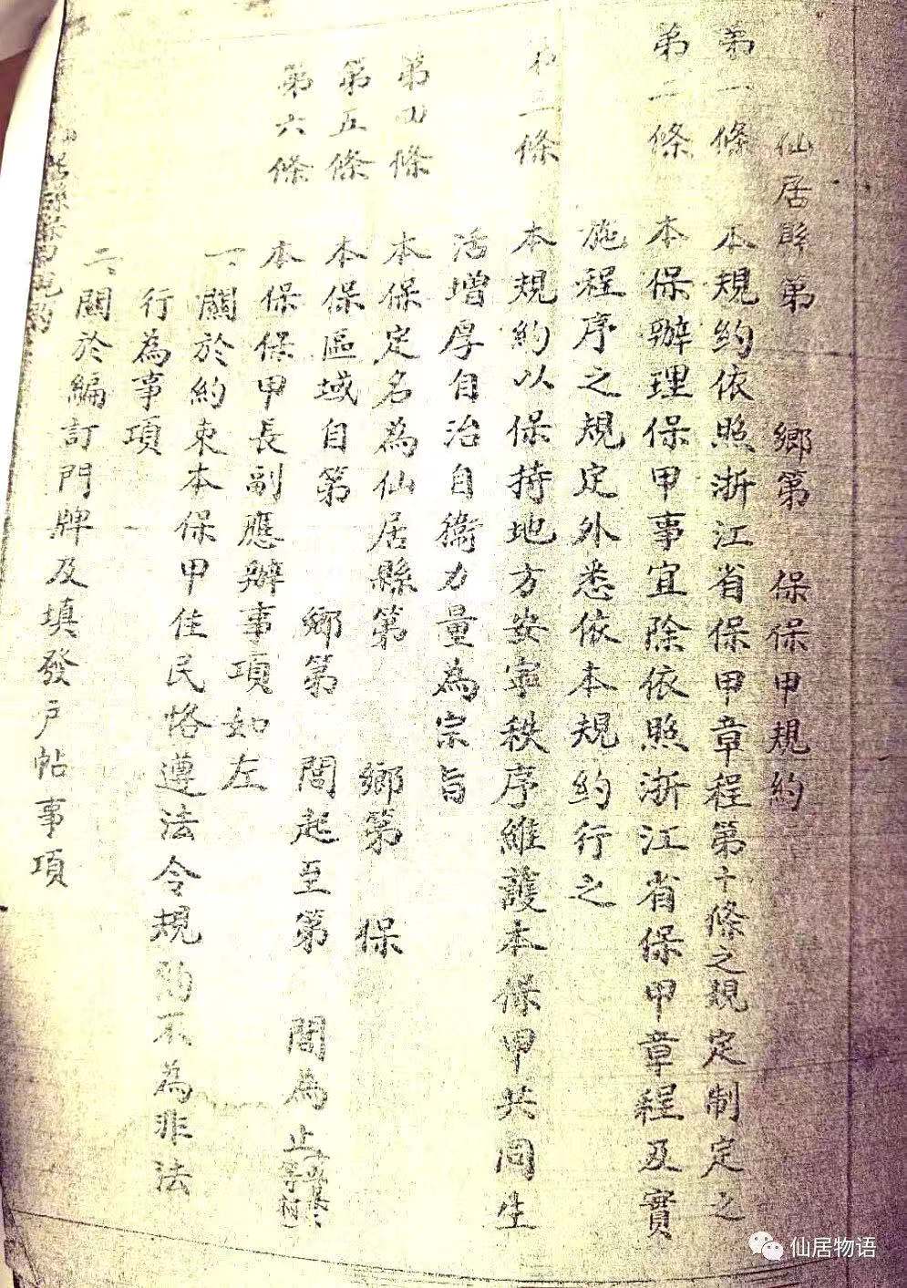 微信图片_201912251608144.jpg 微信图片_201912251608144.jpg