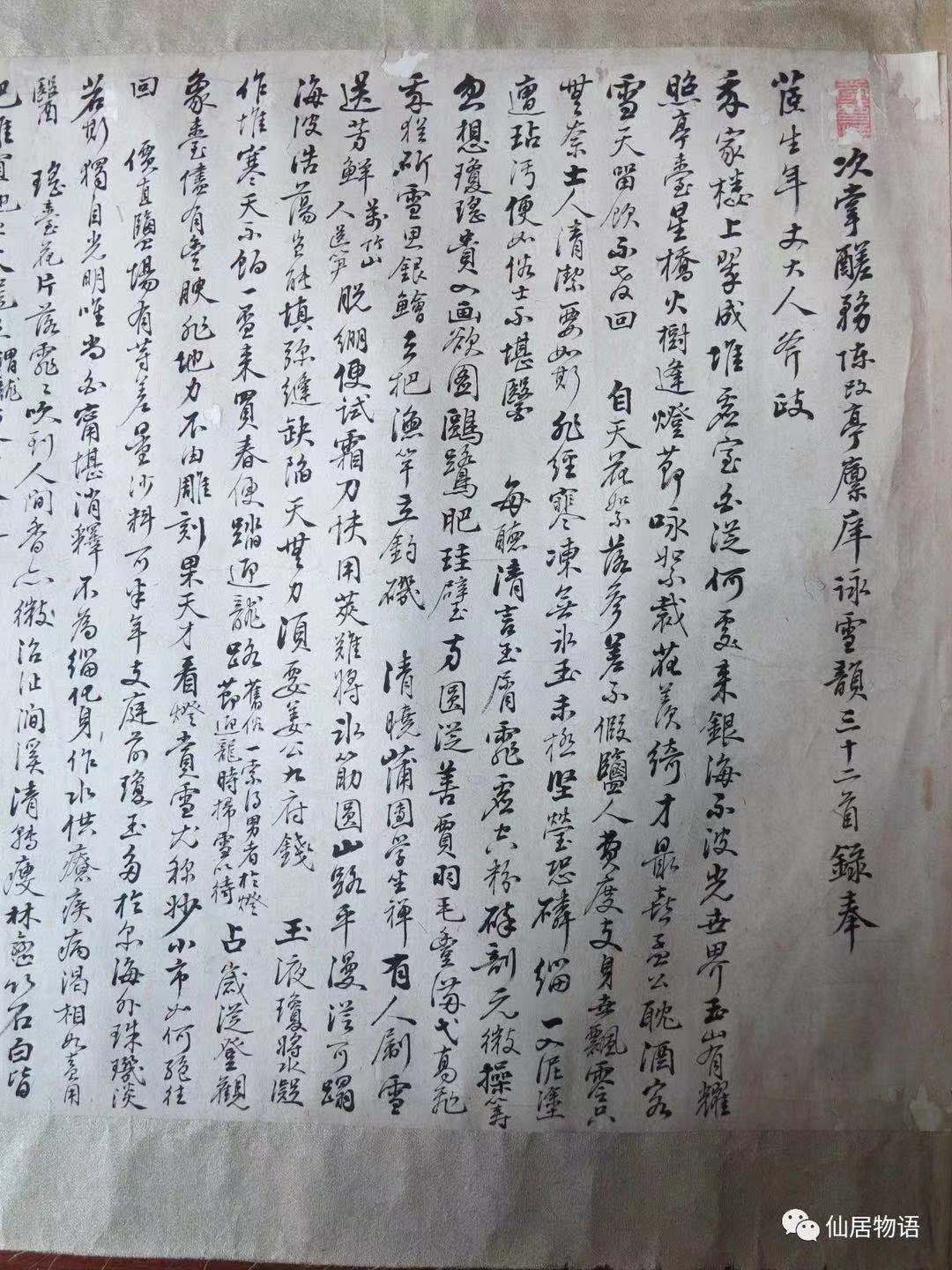 微信图片_201912251622132.jpg 微信图片_201912251622132.jpg