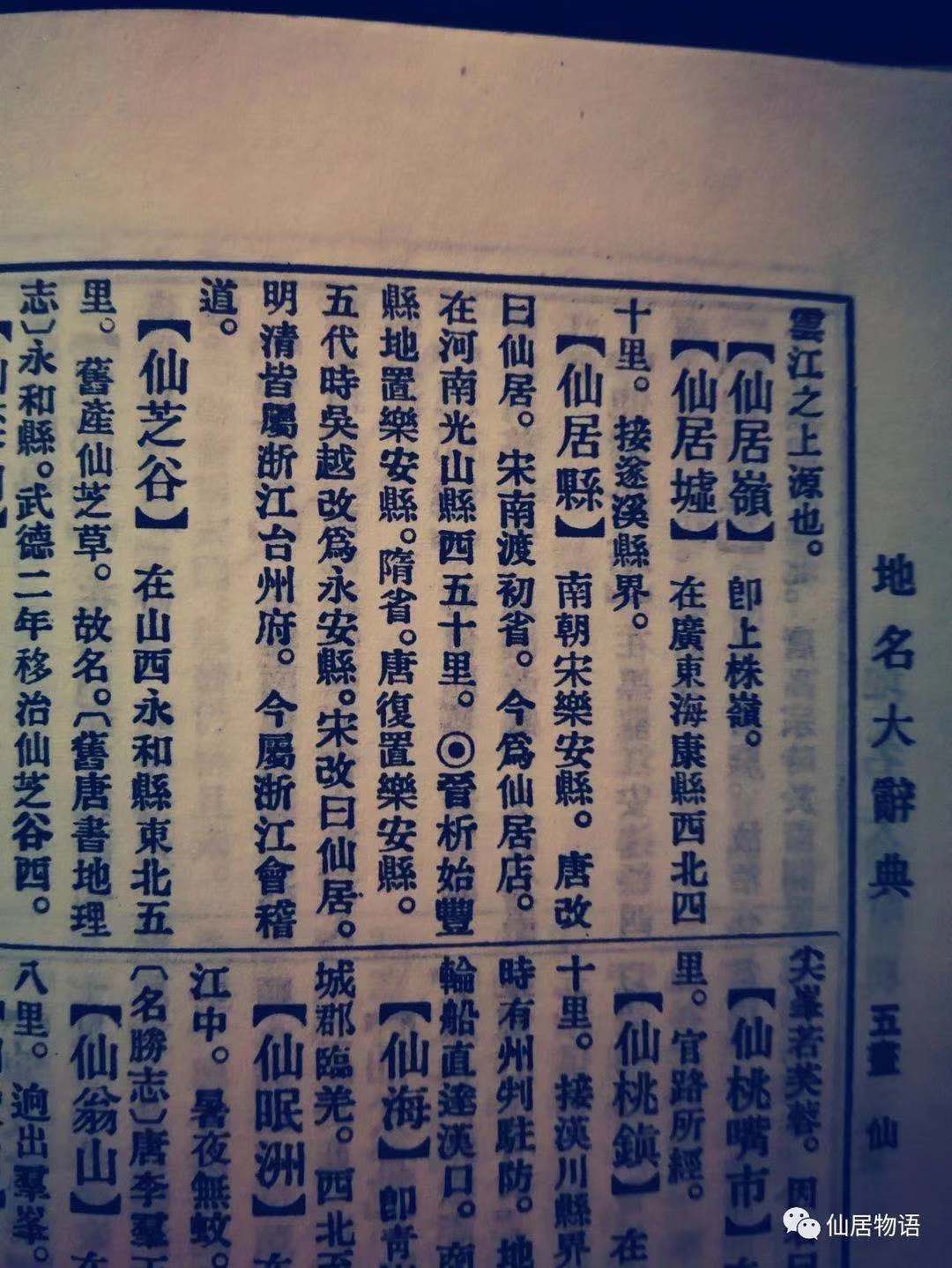 微信图片_201912251622133.jpg 微信图片_201912251622133.jpg